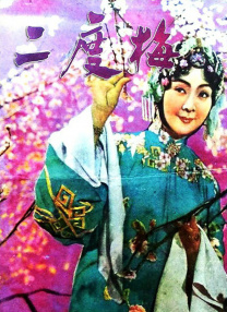 女星Giada Colagrande黑色低V裙​与老公威廉·达福齐亮相。
