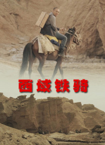 沈腾：张驰以前我觉得他在《飞驰人生》也好，《飞驰人生2》也好，都是为了他自己在争取，在拼搏，在奋斗，《飞驰人生3》就更宽泛一点，他做的事是为了集体的荣誉。