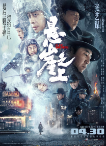 王珞丹化身“钢管舞娘” 《我爱的》小清新转型 2013-11-04 由马志宇编剧、执导，张涵予、王珞丹领衔主演，朱丹、李呈媛、孙兴、王柏杰、张浩天联袂主演的都市爱情电影《我爱的是你爱我》即将于11月8日登陆全国院线。