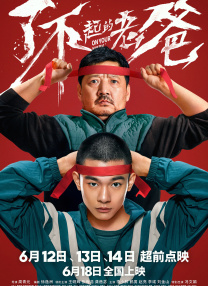 此外，启动仪式的“一省一周一策”环节生动诠释了电影创作的因地制宜：各地电影人齐聚舞台，介绍自己的家乡风貌