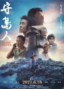 海瑟薇穿西装出席活动 遭导演李安熊抱面露娇羞 2014-02-20 当地时间2月19日，洛杉矶，LOUIS XIII电影基金会创意会。