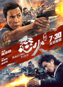 本季度包含了本年度截至目前为止的最热档期“暑期档”及最热影片《战狼2》，使得七至九月创出了今年的最高票房纪录。
