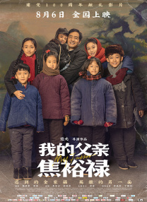 《暴力小姐》举办发布会 女星伊莱尼碧眼迷人 2013-09-02 威尼斯当地时间9月1日，第70届威尼斯电影节主竞赛单元电影《暴力小姐》举办发布会。