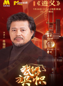剧集由托马斯·温特伯格（《狩猎》《酒精计划》）执导，弗雷德里克·罗格瓦尔编剧，将聚焦赫赫... 《同乐者》曝预告 《绝命毒师》主创打造科幻新2025-10-23 《海贼王2》曝海报及剧照 布洛基和东利同框亮2025-10-22 经典美剧《越狱》重启！