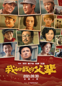 《蜂蜜的针》曝终极预告 袁泉上演除害猎杀法则3453人看过 《阳光女子合唱团》MV上线 A-lin歌唱爱与幸福2103人看过 《天才游戏》曝预告 彭昱畅丁禹兮化身纯恨宿敌2667人看过 《纯真年代的爱情》研讨会 孙千王天辰忆拍摄往3157人看过 新闻首页 电影新闻首页 明星新闻 华语 海外 成龙、梁朝伟、小贝、李栋旭等观战NBA中国赛 日前，25-26赛季NBA季前赛在中国澳门举行，成龙、梁朝伟 、刘嘉玲、任达华、大卫·贝克汉姆、林书豪、李小鹏、李栋旭、刘宪华、杜华、李汶翰等到场观... 《球状闪电》官宣 童瑶、王安宇、杨立新领衔主 9月25日，根据刘慈欣同名小说改编而成的剧集《球状闪电》阵容官宣，由陈思诚监制，戴墨执导，童瑶、王安宇、杨立新领衔主演，周一围、丁勇岱特邀主演，杨玏、... 倪妮、宋威龙外网生图抗打 时装周同场黛米·摩2025-09-24 汤唯、乔贝贝、张婧仪、吴磊等亮相伦敦时装周2025-09-24 演员于朦胧坠楼身亡 杨幂、迪丽热巴等发文悼念2025-09-12 《跛豪》《新上海滩》导演潘文杰逝世 享年69岁2025-09-10 更多 堪比时装周!