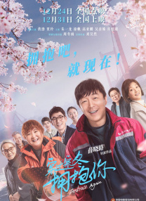 2021年，凯瑟琳的肚子再传喜讯，他们的二女儿埃洛伊·克里斯蒂娜·施瓦辛格·帕拉特于2022年5月21日出生。