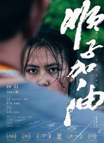 搭景地古兰尼牧场也曾是斯皮尔伯格执导的《侏罗纪公园》的取景地。
