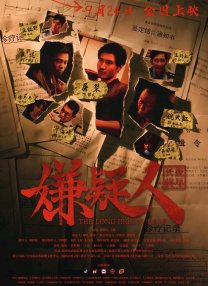 将于10月20日上映的《蝴蝶公墓》于今日发布终极版海报及预告，作为下周唯一一部华语奇幻精品大作，终极预告极尽大片质感，源自原著的经典台词，扑 《新古墓丽影》曝剧照 “坎妹”变劳拉吃力攀岩 2017-07-14 近年来游戏改编电影虽然屡屡出新，却少有口碑正面的人气之作出现，大多都富有争议。
