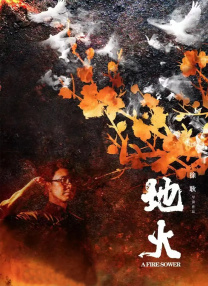 近日，《今日影评》节目邀请保护生物学家蒋志刚，共同深入探讨这部影片的独特魅力、背后蕴含的自然法则，以及它为人类带来的深刻启示。
