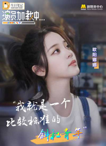 莉莉科林斯“艾米丽闯巴黎”预告 2020-09-02 《黎巴嫩》 在瞄准镜中被放大的战争 2010-11-08 影片唯一跳出战争视线的是开篇的那片向日葵地，相信这个特别的空镜头将会被看过影片的人牢牢记住。