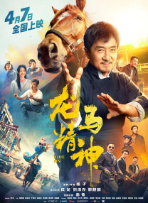 当天下午在酒店，小俩口展开长达8小时的马拉松式结婚派对，除了宴请各界好友外，男女双方的家长也一同共襄盛举 赵丽颖复出后首综曝路透 和黄晓明等人打伞录制 2020-07-03 7月2日，网上曝光了一组黄晓明、赵丽颖、张亮等录制《中餐厅4》的路透照。