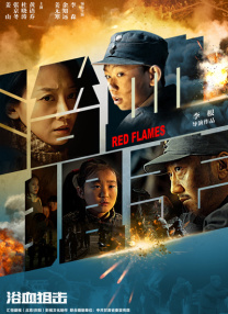 华纳将拍摄《小丑回魂》前传剧集 原导演回归当制片人 上线HBO Max 2022-03-30 漫威新剧《传奇》发预告 前两集以幻视红女巫为主角 2021-01-12 马丁盛赞《权力的游戏》前传剧集“我看过粗剪 很喜欢” 2022-01-02 杨紫琼主演《猎魔人：血源》曝新预告《猎魔人》前传剧集圣诞上线 2022-11-12 《权力的游戏》前传剧集《万船齐发》编剧曝光 2021-05-26 5月26日，《权力的游戏》前传剧集《万船齐发》有了新消息曝出，曾创作《地狱风暴》的阿曼达·塞格尔将担任编剧。