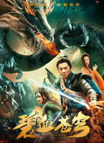 ”从诺亚·施纳普的话语中，能看出来《怪奇物语》第四季的拍摄过程非常漫 《怪奇物语》第四季单集成本高达3000万美元 2022-04-23 “怪奇物语”第四季剧本阅读会好热闹 2020-03-04 他还活着！