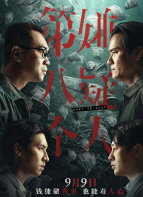 宋慧乔穿上一袭灰色连身短裙大晒美腿，宋仲基则以深蓝色西装外套衬恤衫，以斯文造型登场，乔妹一直面露笑容，宋仲基亦不 《降临》威尼斯记者会 艾米真空上阵献吻杰瑞米 2016-09-02 意大利当地时间9月1日，第73届威尼斯电影节主竞赛单元影片《降临》举行记者会。