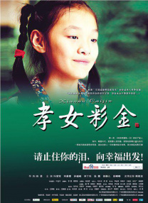 导演伍迪·艾伦携养女妻子宋宜·普列文（Soon-Yi Previn）亮相红毯，宋宜身穿白色低胸裙紧跟老公身后，两人不时对视热聊恩爱十足。