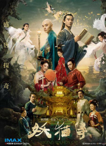 国产综合视频在线