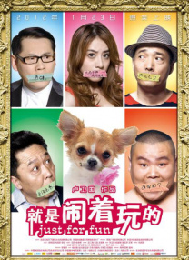 情人