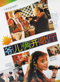 2025-08-13 古装仙侠剧《凡人修仙传》正在播出。