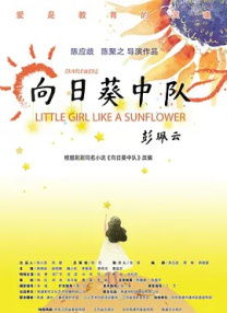 记者问到他会不会自己生小孩的时候，他表示：“当然希望，但是最近一直在忙，所以也没有一个很清楚的日期，就是说什麼时候 《不能说的夏天》发布主题曲 陶喆首次为电影献唱 2014-09-16 电影《不能说的夏天》邀请到“音乐教父”陶喆创作了主题曲《爱是凝望又离开》，已于9月15日惊喜首发。