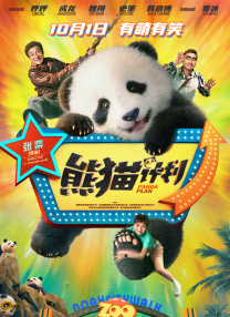 怡红院一区二区三区