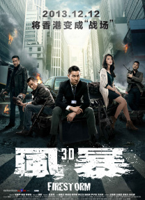 导演保罗·麦奎根、主演丹尼尔·雷德克里夫、詹姆斯·麦卡沃伊身穿西装帅气亮相。
