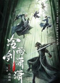霍建华现身《大约在冬季》活动 造型简约清爽 2019-11-11 11月11日，霍建华现身上海，参加《大约在冬季》的电影宣传活动，他身穿一件黑色卫衣搭配牛仔裤，造型简约清爽。