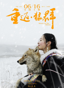 档期内上映的主要影片剧组主创集结亮相，并对电影看点进行了推介。