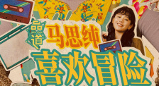 金·卡戴珊主演《诉讼女王》巴黎首 当地时间10月21日，法国巴黎，Disney+剧集《诉讼女王》（All\'s Fair）在化学之家举行首映礼。