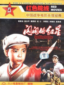 因为《平原上的火焰》中两位主演身上李斐和庄树的成分似乎不怎么高，他们之间的情感发展也比较模糊，我很难判断他们之间的感情是亲如兄妹，还是情投意合。