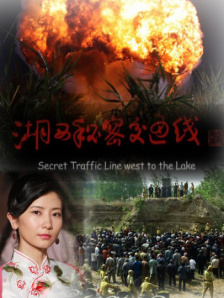 《真人快打2》发布中国独家预告 01:37 《马兰花开的声音》温情亮相北影节舞台！