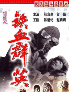 搜索-电影网 消息 首页 新闻 视频 大片 影库 CCTV6 VIP影院 全部 电影 电视剧 影人 视频 图片 新闻 更新时间 所有 1小时内 今日内 1周内 1个月内 从资讯频道搜索 结果 202658 条 电影《芒咕的动物城》曝角色海报 11.19爆笑集结 2021-11-10 日前，动画电影《芒咕的动物城》发布影片主题曲MV及“动物大联欢”全员角色海报，小驴芒咕变身大国王，与动物城全员欢闹热舞，曲风活泼逗趣，歌词洗脑上口，动物全员开心齐聚，开启爆笑欢乐盛宴。