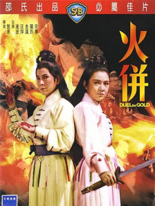 作为“寻影新西兰”特别节目的组成部分，《佳片有约》走入维塔工作室采访了金刚缔