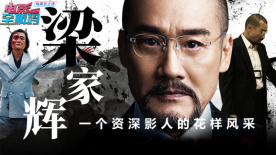 但这个镜像，在这四十年里，碎过一次，又重组了一次。