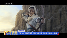 会玩！