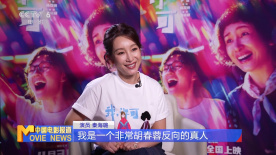 因为我永远相信明天的东西是最好的，所以才会不断去追求。