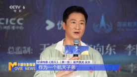 CCTV6 VIP影院 全部 电影 电视剧 影人 视频 图片 新闻 更新时间 所有 1小时内 今日内 1周内 1个月内 从资讯频道搜索 结果 50925 条 众星看《歌剧魅影》被拍 胡军妻儿亮相康康霸气 2015-11-21 北京，11月20日，孙楠、陈佩斯、李玉刚、胡军妻子卢芳携儿子康康等众多明星观看歌剧《剧院魅影》。