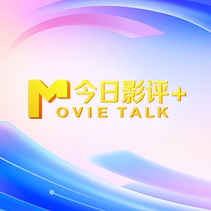 及如何度过他们的人生。
