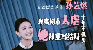 早期题材中的人物，大多是扁平化的标签化设定：施暴者是十恶不赦的反派，性格极端、毫无可取之处；受害者是完全弱势的无辜者，隐忍可怜、被动承受，人物逻辑服务于暴力冲突的展现。