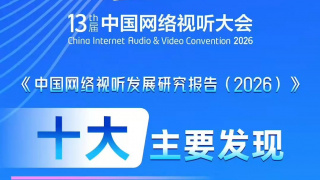 有高清修复焕发新质。