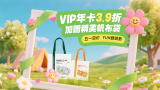 作为金牌监制“偶像教母”柴智屏的又一力作，且集结了宋芸桦、宋威龙、林妍柔、黄俊捷等高品质高颜值主演班底 宋威龙宋芸桦高甜！